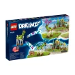 【LEGO 樂高】DREAMZzz 71459 夢土生物馬廄(建築模型 追夢人的試煉)