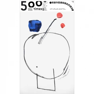 【MyBook】500輯 - 第105期(電子雜誌)