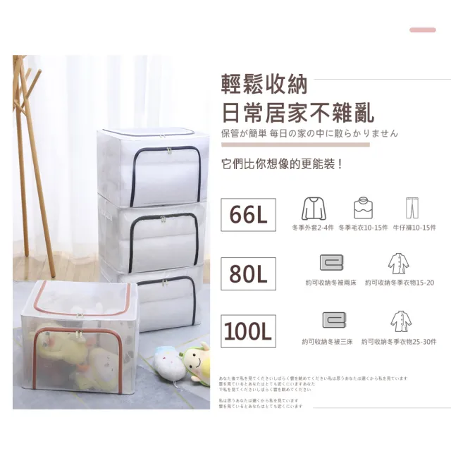 【樂邦】4入/100L雙開口PVC鋼架衣服收納箱(收納箱 衣物收納 棉被收納 摺疊收納箱 整理箱)