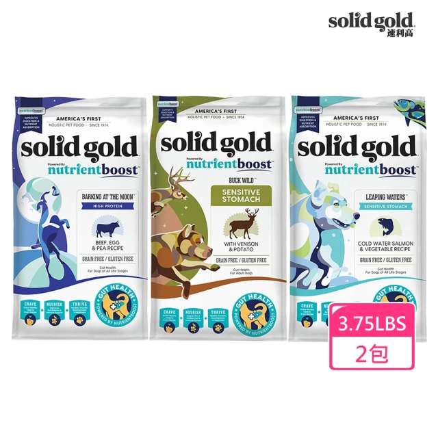 Solid gold 素力高 血漿精華系列成犬糧-3.75磅 X 2包(血漿寵糧/犬糧/成犬)