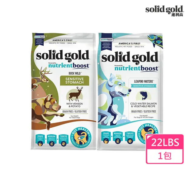 【Solid gold 素力高】血漿精華系列成犬糧-22磅 X 1包(血漿寵糧/犬糧/成犬)