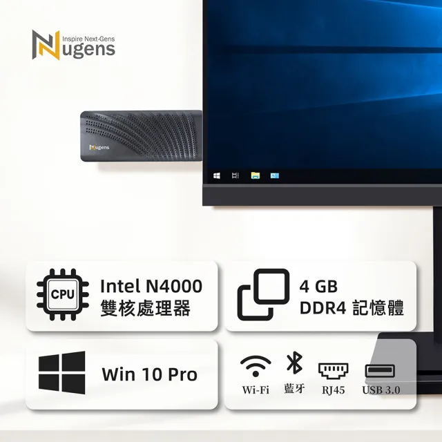 【Nugens 捷視科技】迷你電腦棒+無線語音簡報鍵鼠(4G/64GB)