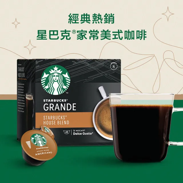 【NESCAFE 雀巢咖啡】多趣酷思膠囊咖啡機 Genio S Share小精靈咖啡機(歡聚分享組)