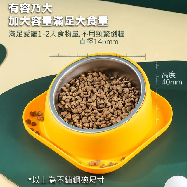 防漏食寵物碗 斜口碗(防蟻碗 防溢碗 不銹鋼碗)