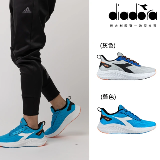 DIADORA 男鞋 男段專業輕量慢跑鞋 跑步鞋 休閒鞋 Hurricane Runners(DA71501/DA71502)