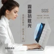 【SOBiGO!】14吋通用型磁吸式防窺片 台灣品牌SGS(APPLE筆電不適用)