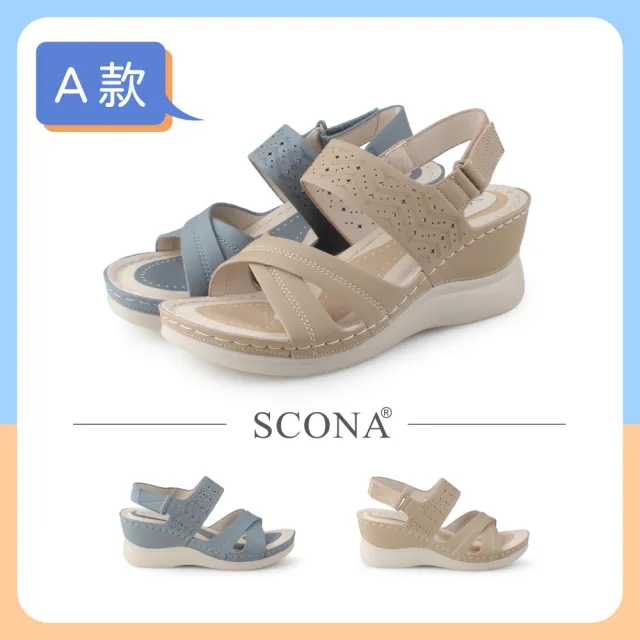 【SCONA 蘇格南】★夏日精選特談★ 簡約舒適輕量休閒涼鞋(三款任選)