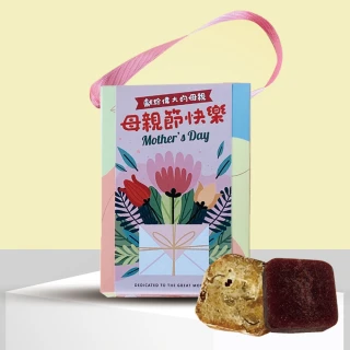 【CHILL愛吃】寵愛母親好氣色美顏茶磚組x4盒(17gx10顆/盒 黑糖蔓越莓x5塊+黑糖銀耳露x5塊)