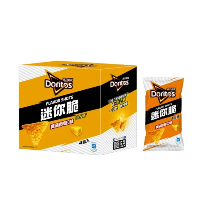 【多力多滋】多力多滋迷你&奇多&百事可樂