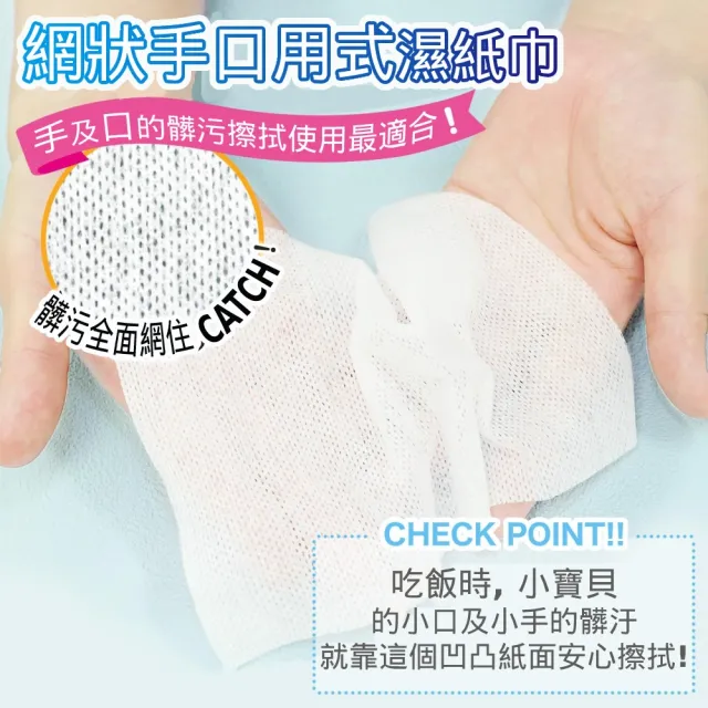 【LEC】日本純水99%三麗鷗手口用濕紙巾(60抽X3包入)