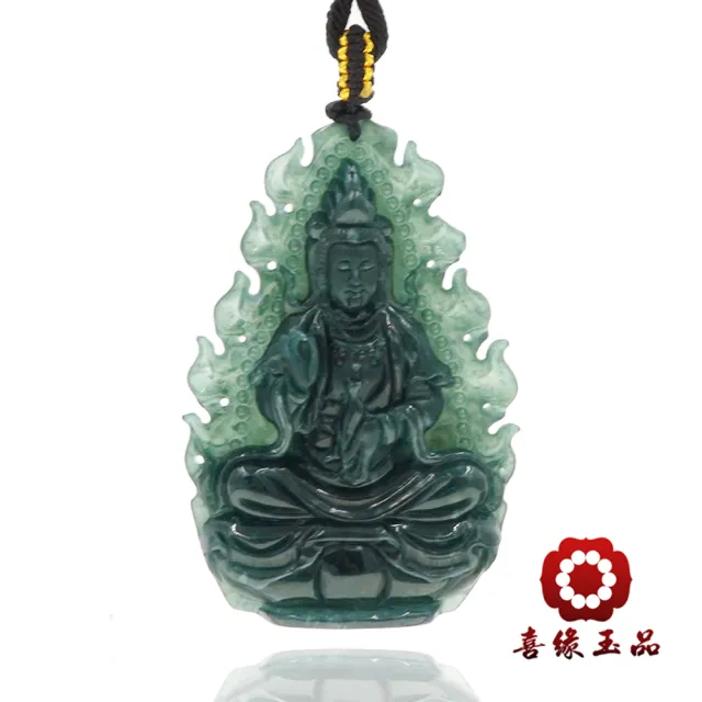 【喜緣玉品】觀音 天然翡翠A貨 藍水綠火焰 玉觀音玉墜(開運風水)