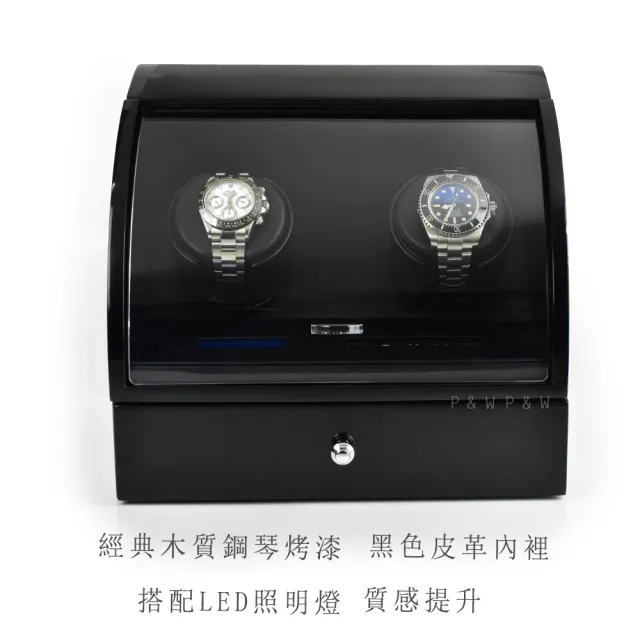 【P&W】手錶自動上鍊盒 2+2支裝 5種轉速 木質鋼琴烤漆 矽膠錶枕(機械錶專用 錶盒 上鍊盒 上鏈盒)