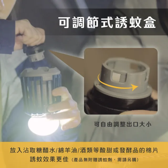【KINYO】USB防水照明捕蚊燈 戶外露營 無線便攜 滅蚊器(KL-6053)
