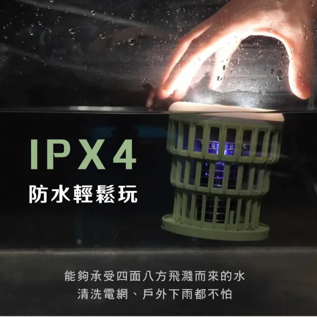 【KINYO】折疊式照明捕蚊燈 戶外露營 無線便攜 滅蚊器(KL-6051)