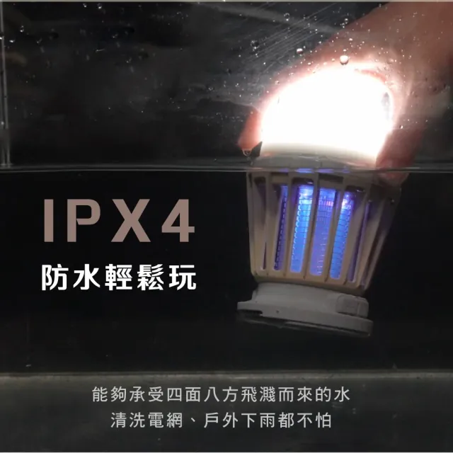 【KINYO】USB太陽能兩用捕蚊燈/戶外露營/無線便攜(滅蚊器 KL-6052)