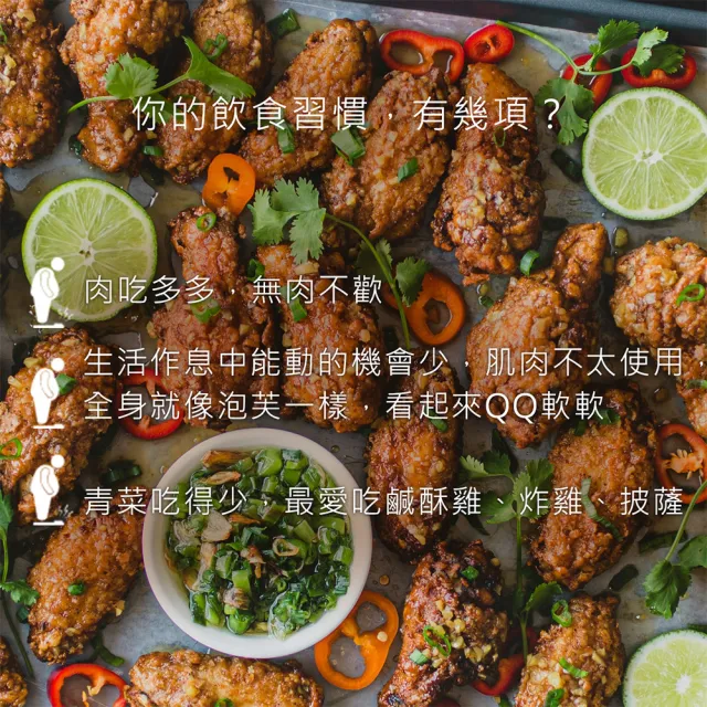 【世華生技】苗纖健美茶x1盒(30包/盒.體內環保.瓦解囤積)