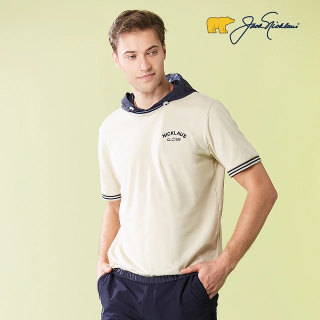 Jack Nicklaus 金熊 GOLF男款吸濕排汗彈性抗UV連帽T-SHIRT(卡其色)