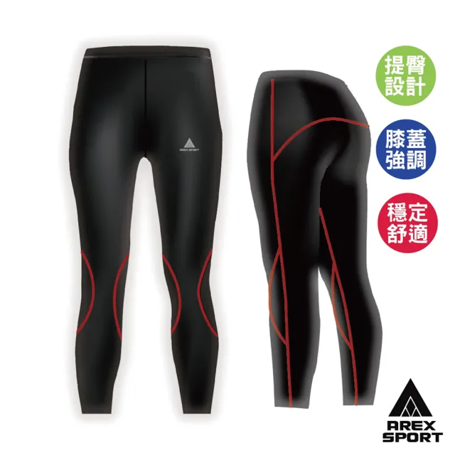 【AREXSPORT】立體魔束提臀壓力褲(慢跑/馬拉松/健身/登山/極限運動/台灣製壓力褲)