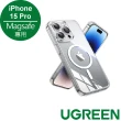 【綠聯】iPhone 15 系列超強磁吸透明防摔手機殼 Magsafe專用(iPhone 15/plus/pro/pro max/耐摔)