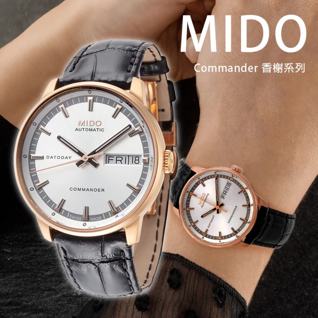 MIDO 美度 M0162303603100 星期日期 自動機芯 三針夜光真皮 白金色 腕錶 手錶 33mm(防水50米)