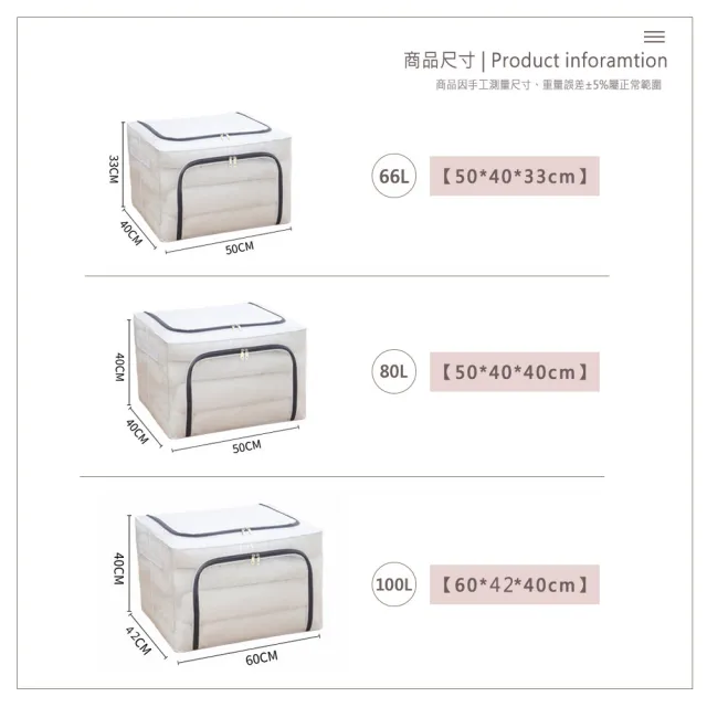 【樂邦】雙開口100L鋼架整理箱/2入(收納箱 拉鍊 衣物收納 棉被收納 大容量 可疊加)