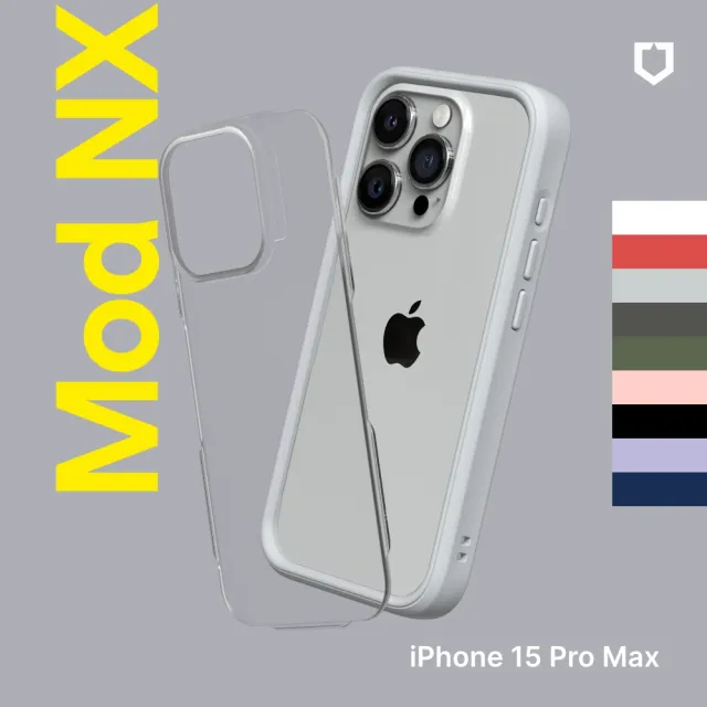 【Apple】S+級福利品 iPhone 15 Pro Max 512G(6.7吋)犀牛盾殼組
