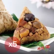 【呷七碗】古早味頂級北部粽x5包(210gx6粒/包-端午節肉粽)