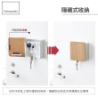 【YAMAZAKI】RIN磁吸式木紋鑰匙收納盒-白(鑰匙收納架/小物收納盒/小物收納盒)