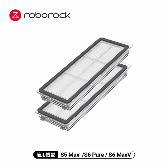 Roborock 石頭科技 Roborock可水洗塵盒濾網 2 入石頭/小瓦掃地機器人配件(可水洗塵盒濾網 2 入)