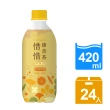 【惜惜】康普茶420ML x 24入(2024新口味-檸檬薄荷氣泡/青梅氣泡/台灣香檬氣泡)
