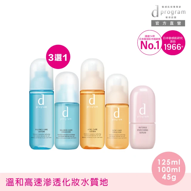 LOREAL Paris 巴黎萊雅 即期品活力緊緻積雪草修護