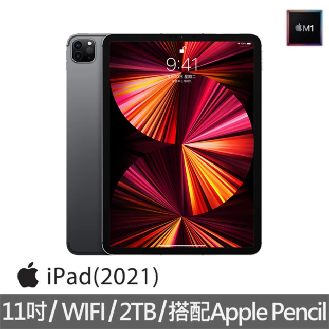 Apple 2021 iPad Pro 11吋 第3代 平板電腦+搭配Apple Pencil 第二代(WiFi/2TB)