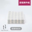 【日本TT毛巾】日本製100%有機純棉毛巾(超值4入)