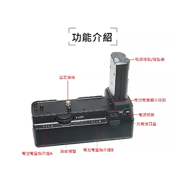 【LOTUS】NIKON MB-N10 電池手把 垂直手把 副廠 Z6 Z7適用