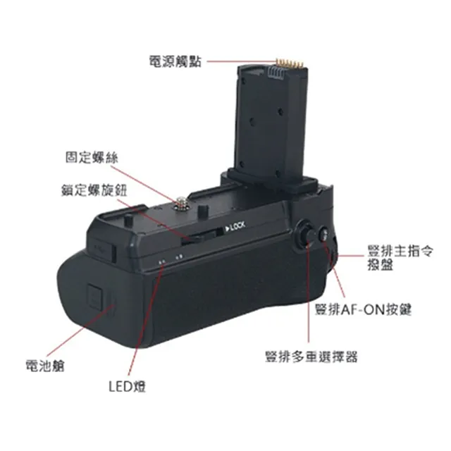 【LOTUS】NIKON MB-N11 電池手把 垂直手把 副廠 Z6II Z7II適用