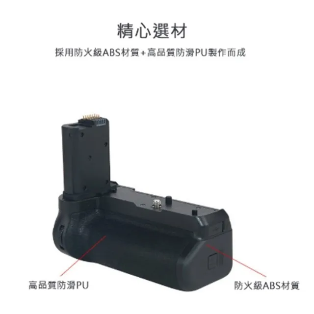 【LOTUS】NIKON MB-N11 電池手把 垂直手把 副廠 Z6II Z7II適用