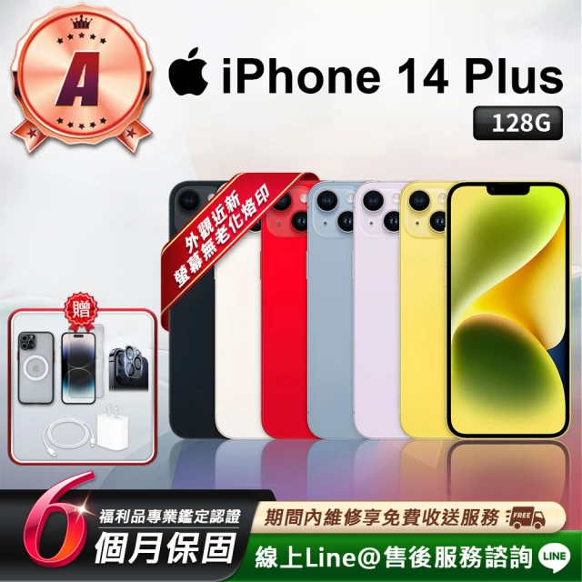Apple A級福利品 iPhone 14 Plus 6.7