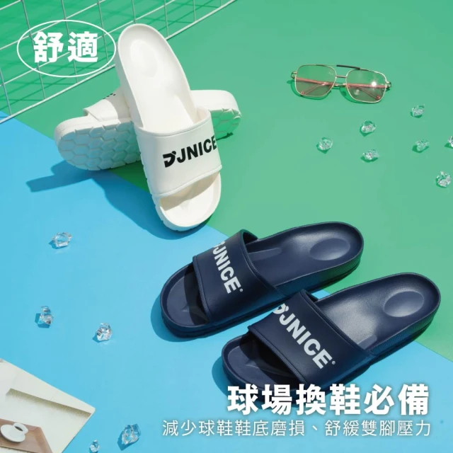 JNICE 久奈司 男女防水氣墊運動拖鞋-藍/白(SLD-0