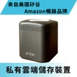 【Amber】雲端儲存裝置(內建硬碟 1TB x2 +AC2600 Wi-Fi寬頻路由器分享器)