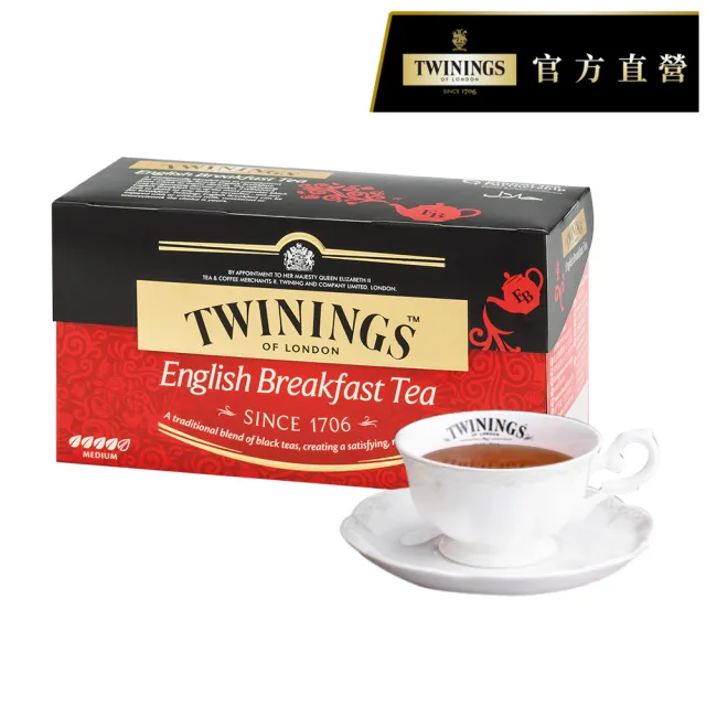 【Twinings 唐寧茶】經典茶包 25包x3盒(仕女伯爵/皇家伯爵/英倫早餐/極品錫蘭茶/歐式大吉嶺/茉莉綠茶)
