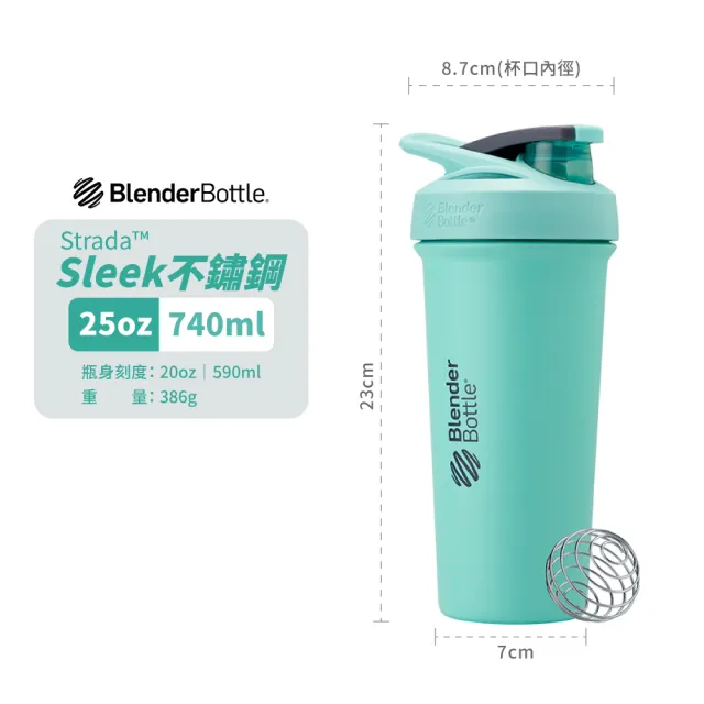 【Blender Bottle_2入】〈Sleek 25oz二入組〉不鏽鋼保溫保冰杯(BlenderBottle/保溫杯/冰壩杯)