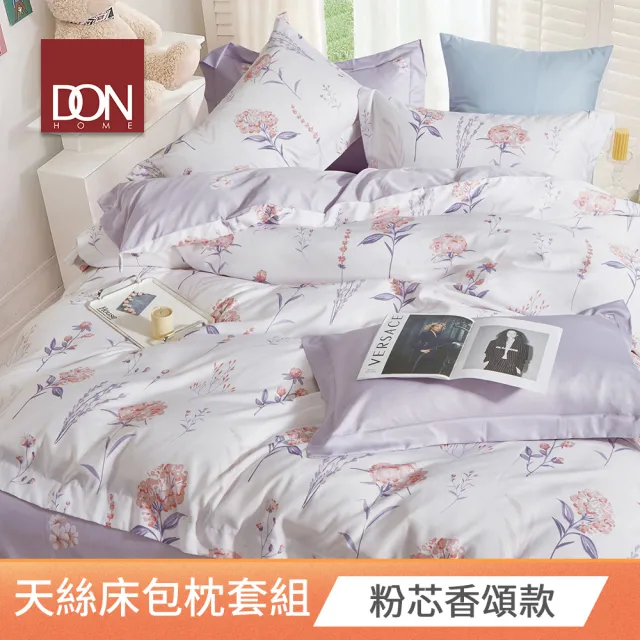 【DON】買1送1- 台灣製造 吸濕排汗天絲床包枕套三件組(多款任選 雙人/加大)