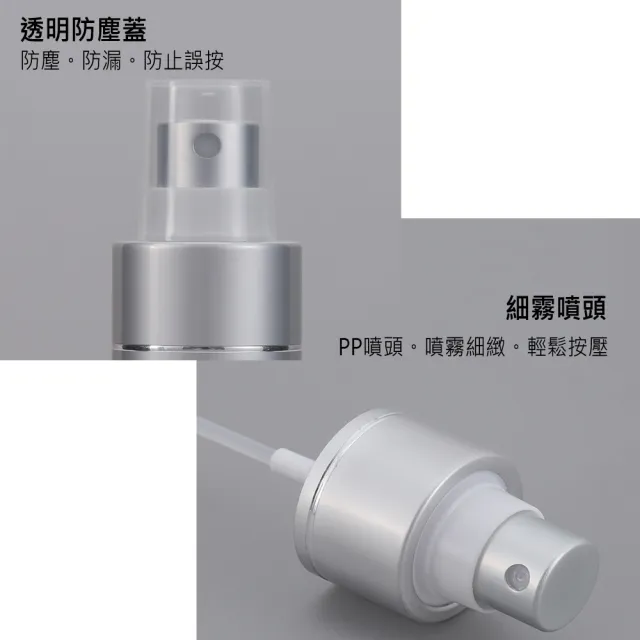 【ANDZEN 安得仁】100ml鋁製噴霧瓶(鋁瓶/分裝瓶/酒精分裝瓶/噴霧瓶/電化鋁/噴瓶/分裝罐)