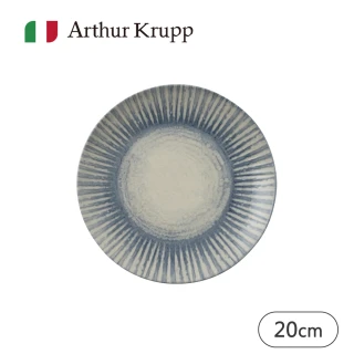 【Arthur Krupp】Sunlight/圓盤/藍/20cm(現代餐桌新藝境)
