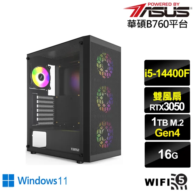 【華碩平台】i5十核GeForce RTX 3050 Win11{劍齒虎AJ0CCW}電競電腦(i5-14400F/B760/16G/1TB/WIFI)