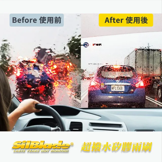 【MR. WIPER 雨刷先生】Infiniti Q30 2016~2019專用矽膠軟骨雨刷(美國SilBlade 跳動剋星 超撥水 極靜音)