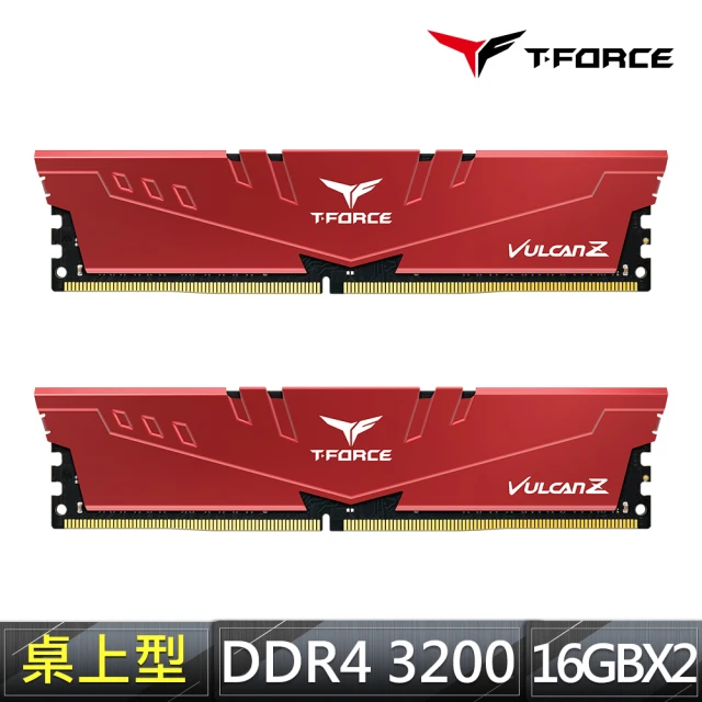 【Team 十銓】T-FORCE VULCAN Z火神系列 DDR4-3200 16Gx2_32GB CL16 紅色 桌上型超頻記憶體