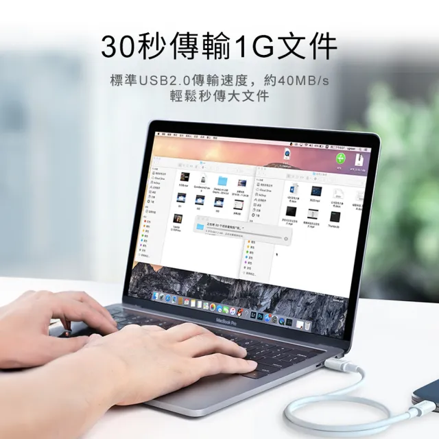 【綠聯】USB Type-C 快充充電線 60W ABS版 白色 0.5公尺