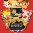 【nomura 野村美樂】買5送5共10包-日本美樂圓餅乾 草莓牛奶風味 130g(原廠唯一授權販售)