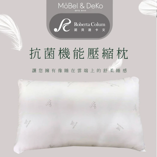 【DeKo岱珂】買一送一 諾貝達卡文壓縮枕 3M吸濕排汗專利(除臭機能枕 日本大和防螨抗菌表布)